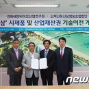 동해영농조합법인 이미지