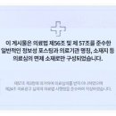 소예한의원 이미지