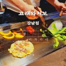 고래와치보 이미지