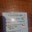 달밤족발동남 이미지