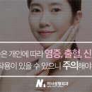 미나성형외과의원 이미지