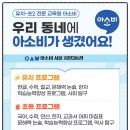 동자초등학교 이미지