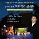 삼락천 음악분수대 이미지