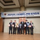 대한노인회 이미지