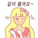 푸와 중국관 이미지
