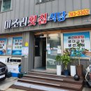 장천안길 이미지