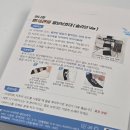 골프/테니스 엘보우 팔꿈치보호대 역할과 회복을 동시에 아나파 미세전류 엘보보호대