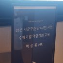 gpt강사 한성은, 건양대 산학협력단 "생성형 AI 활용 마케팅 영상 제작" 김진희 대표님 강의 보조출강 후기