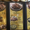 가장맛있는족발답십리역점