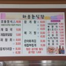 옛날재첩