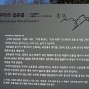 구억리 검은굴 이미지