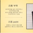 폼나는수선