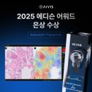 은상 이미지