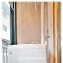 한밭공인중개사사무소 이미지