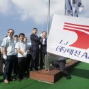 (주)태진기업 이미지