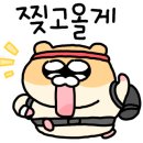 여주장 이미지