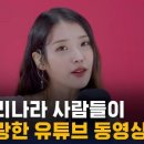 SBS동영상 이미지