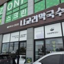 짝 스크린골프 이미지