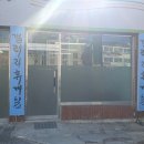 유성마트 이미지