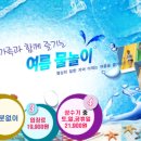 강화 덕수궁펜션 이미지