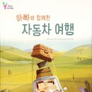 노벨도서 이미지