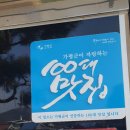 난타중화요리 이미지