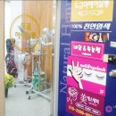 미(美)에스테틱 - 연수구 | 미(美)에스테틱