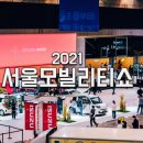 (주)지니모빌리티 이미지