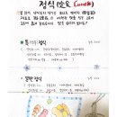 강일식 이미지