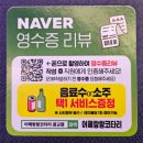 광교코다리 맛집 어해랑왕코다리 광교점