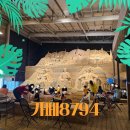 3266 | 카페8794 용인점 후기｜해운대 아님 용인 아이랑 갈만한곳 실내 모래놀이 카페 추천