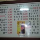사람인길
