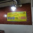 송림주유소 이미지