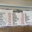 청대리막국수 이미지