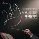 시민회관 이미지