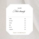 나리뷰티 이미지