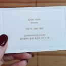 디바인 광주점 네이버블로그