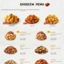 피자나라 치킨공주 이미지