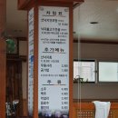 박토랑 이미지