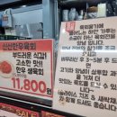송정한우식육점 이미지