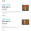 순살만공격 이미지