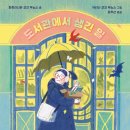 한주세탁소 이미지