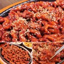황금불닭발