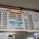 정통손짜장 이미지