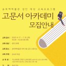 송파책박물관 이미지