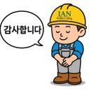 주식회사쎄크 | 수원 호매실동 석고보드 천장 시공후기