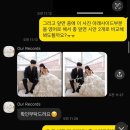 (4/18)조각보자기봉투&선물포장 | W13 - 엽서형 종이청첩장 업체 추천 “아우어레코드” 내돈내산 후기 (with 모이티 모청)
