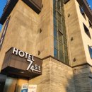 호텔74st. 이미지