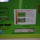 셀프24시무인빨래방교동택지 | 강릉 교동택지 24시셀프빨래방 이불빨래 후기