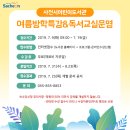 꼬물꼬물 토탈공예 이미지